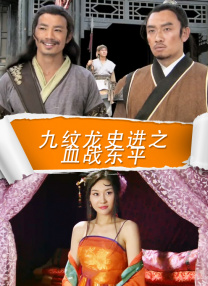 烤肉店老板的女儿